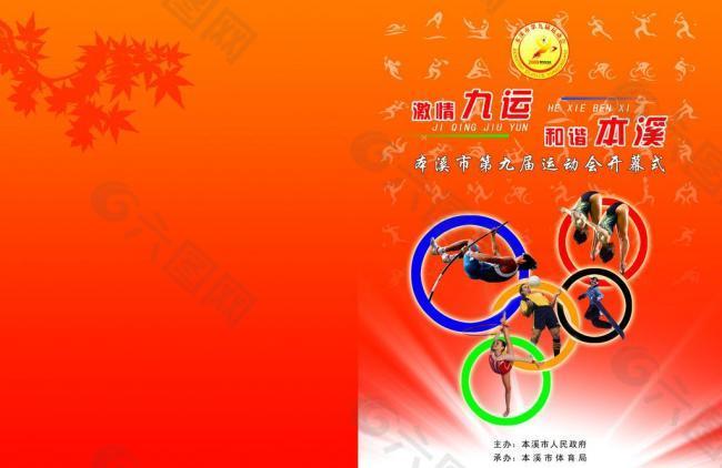 让对手多次