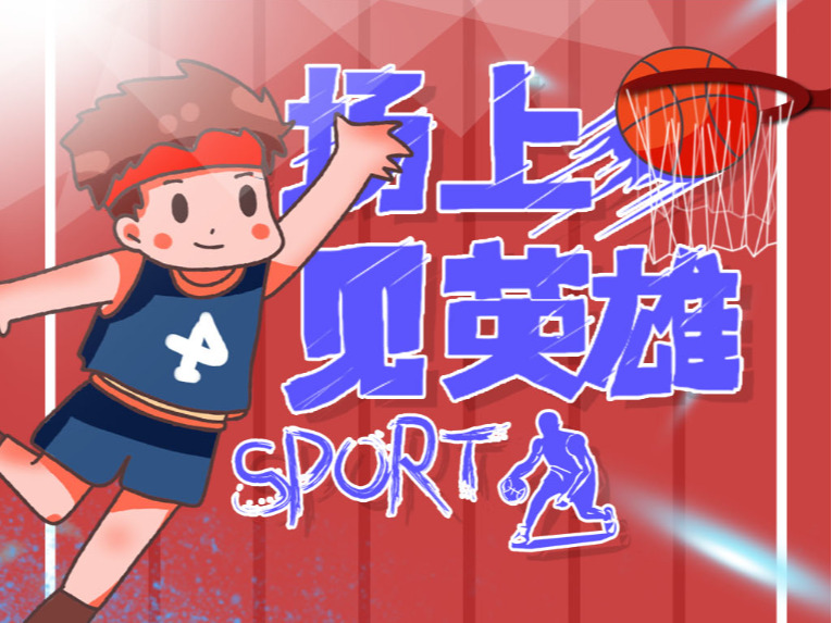 通过夹击与