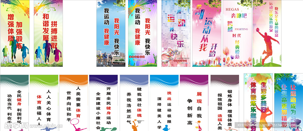 在比赛当天