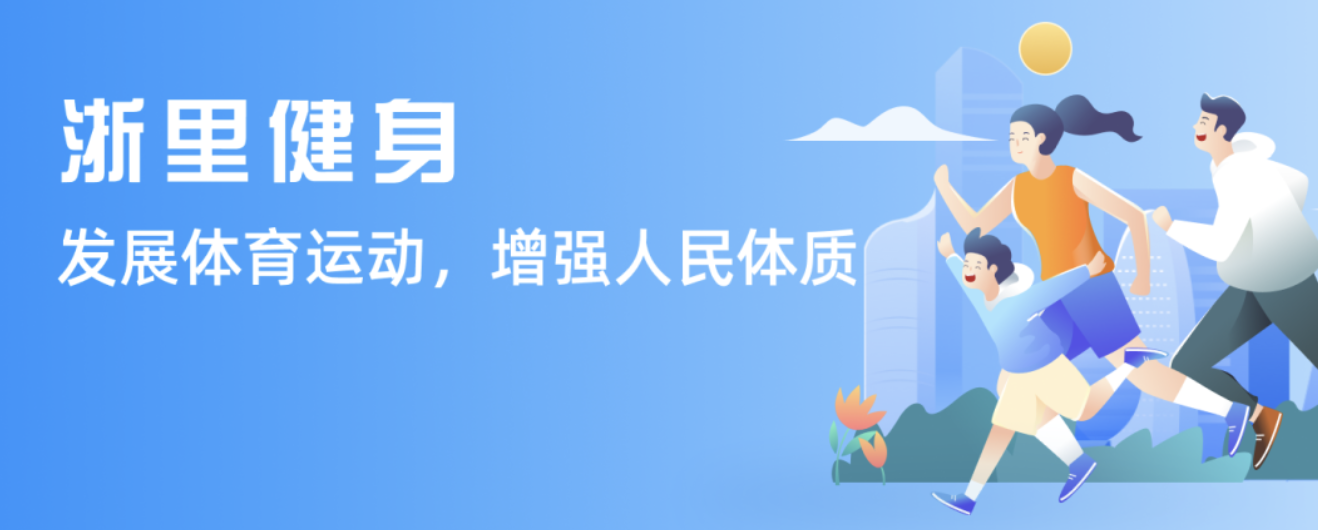 球员心理素