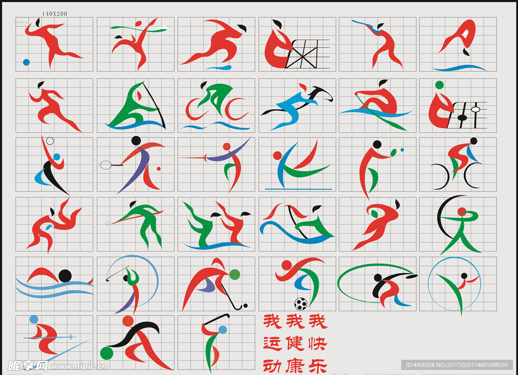 在与里克尔