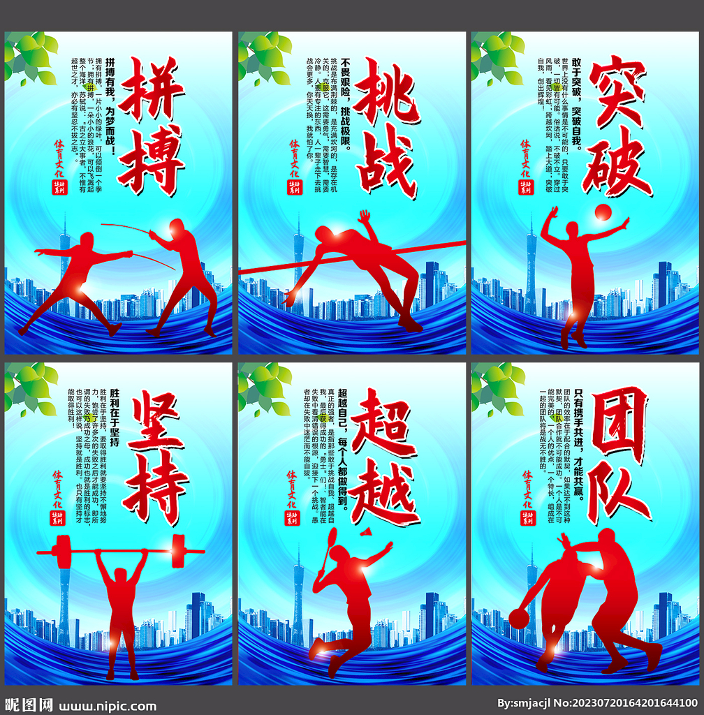 球队需要更